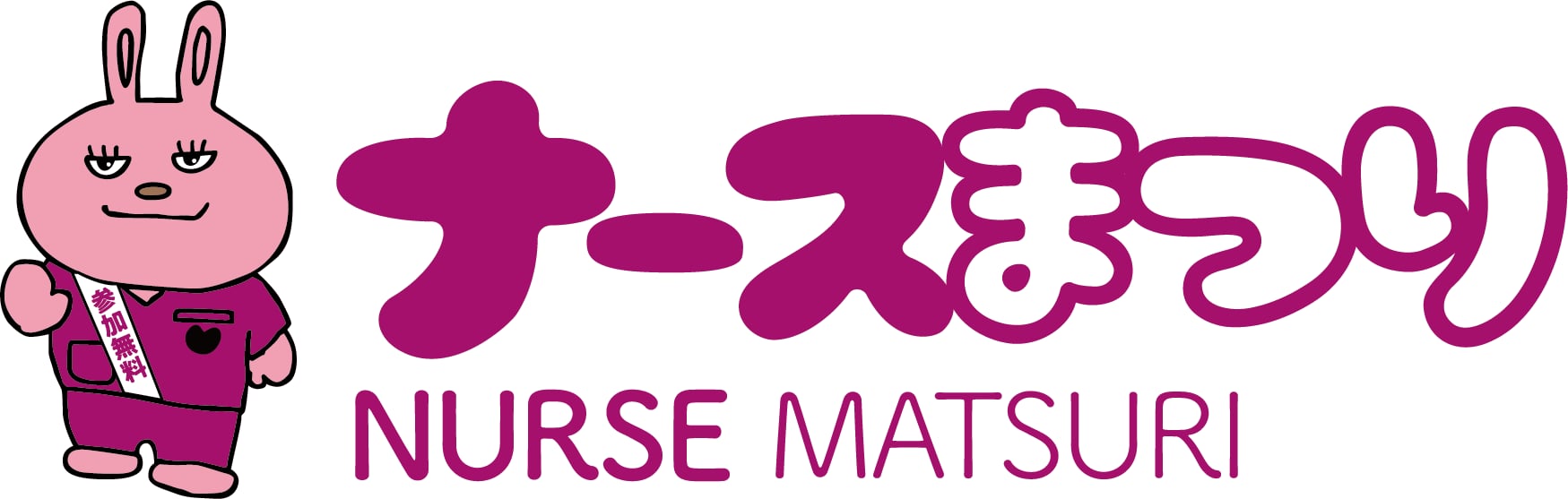 マインヘルスケア株式会社